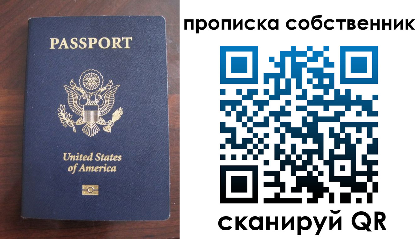 миграционный учет в Воркуте