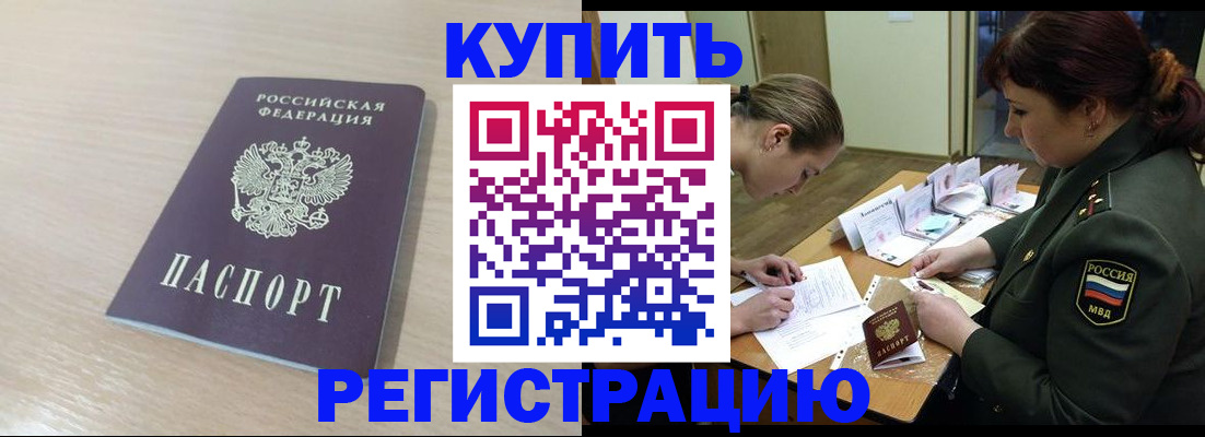 найти адрес прописки в Воркуте